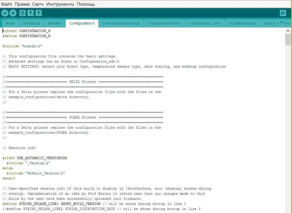 arduino-marlin-configuration.jpg