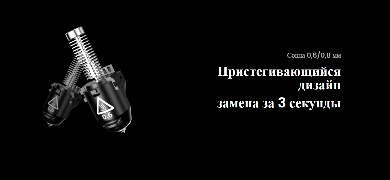 3D принтер FlashForge Adventurer 5M-4 3D принтер FlashForge Adventurer 5M-4